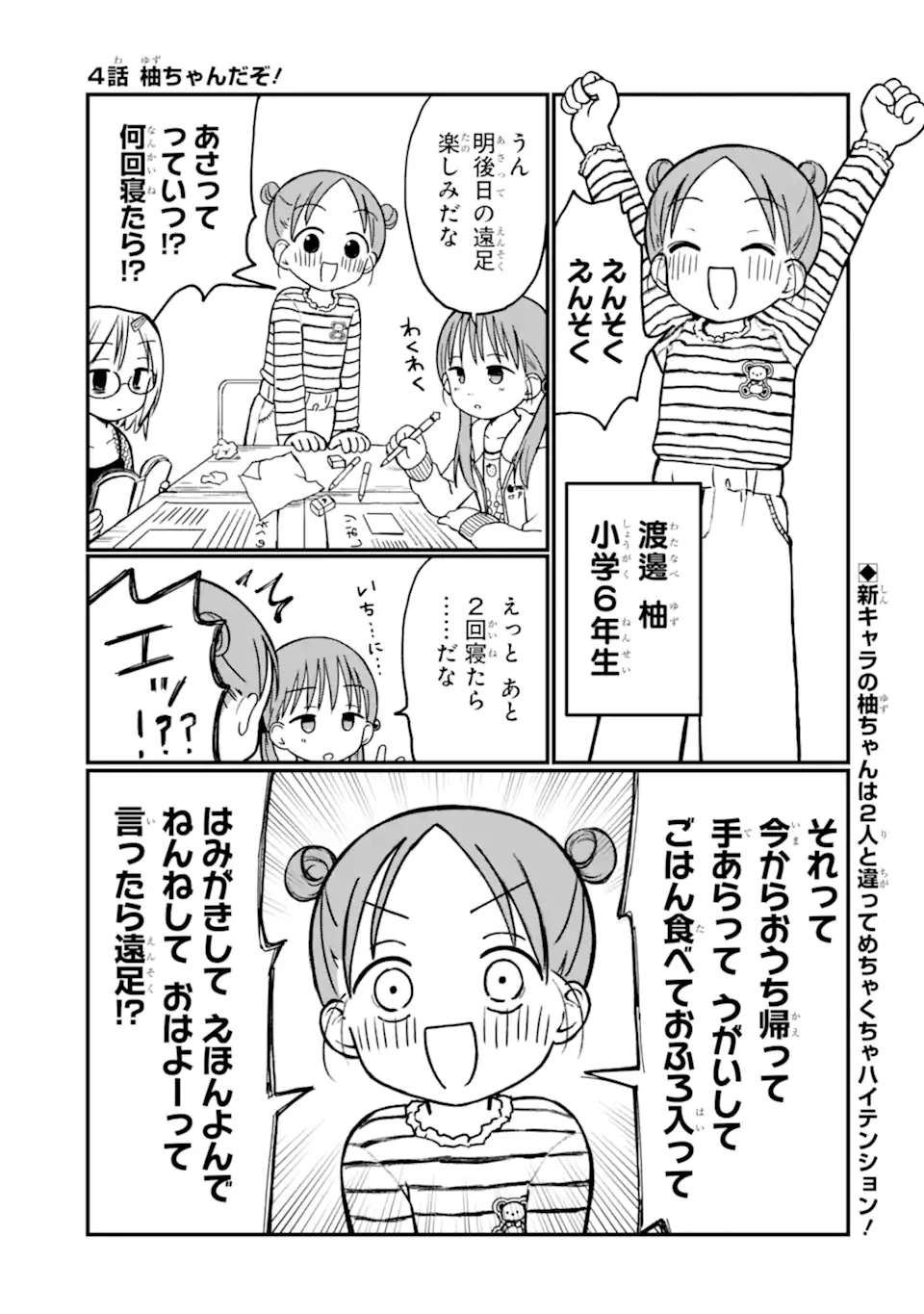 1.webp