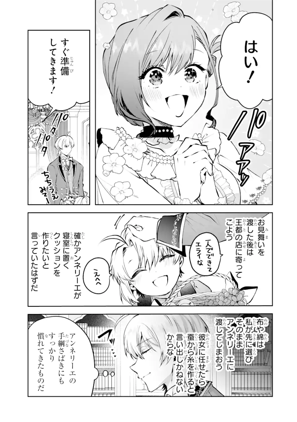 11.webp