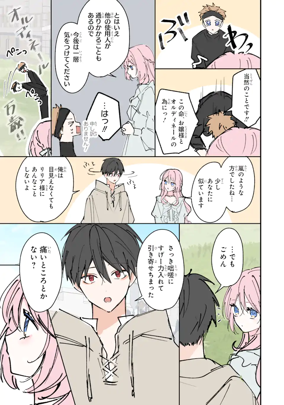 13.webp
