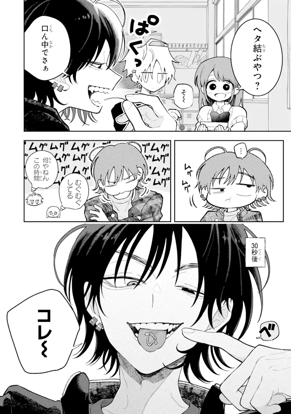 2.webp