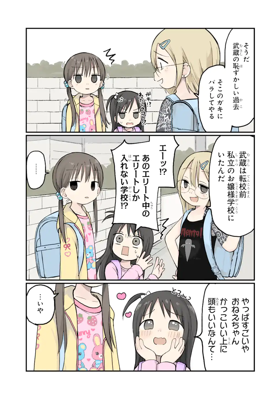 2.webp