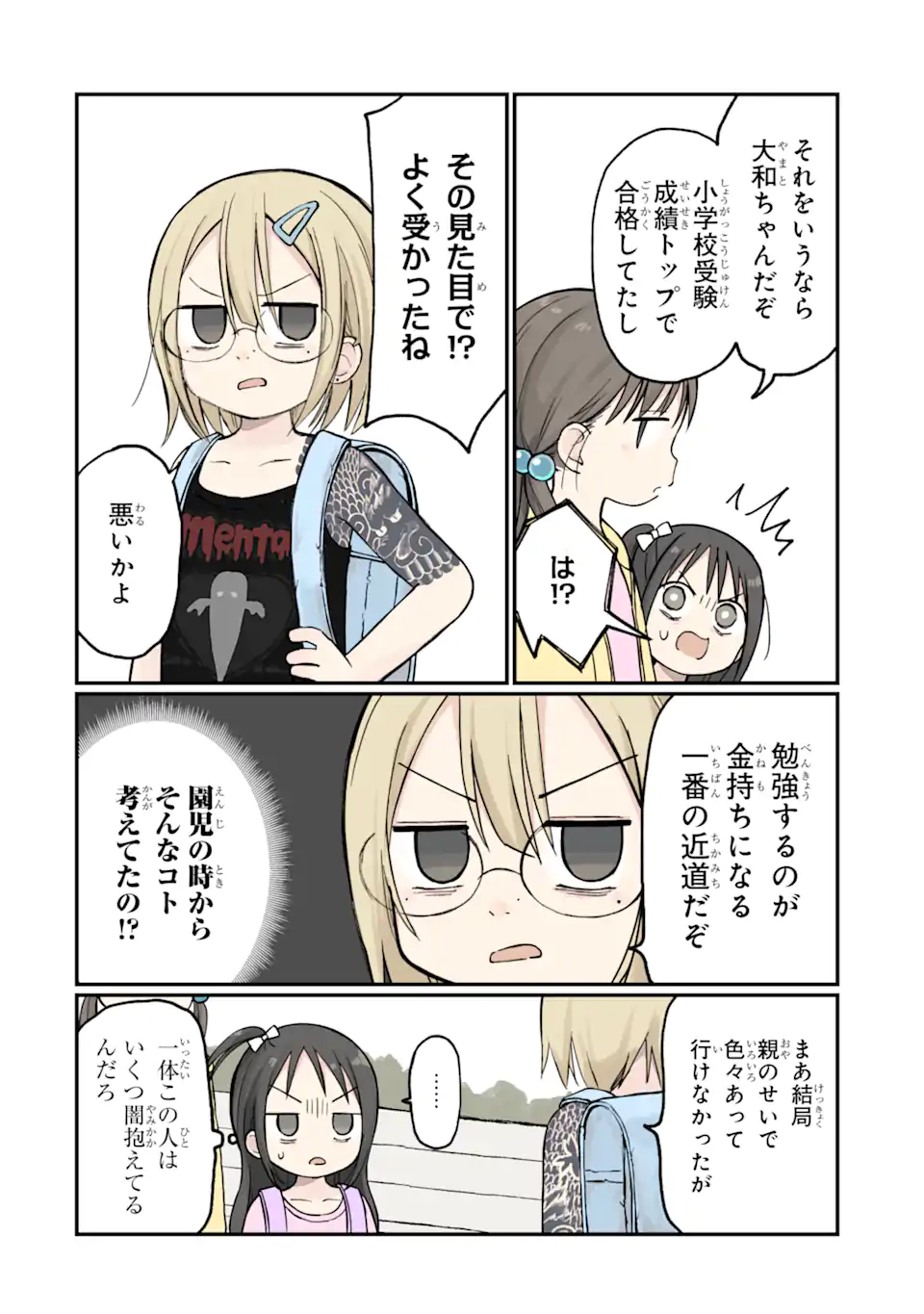 3.webp