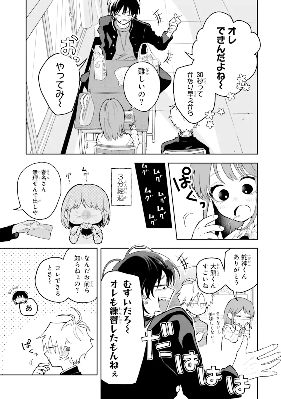 3.webp