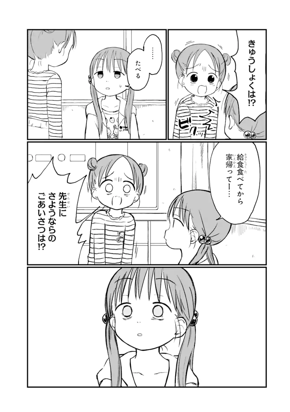 3.webp