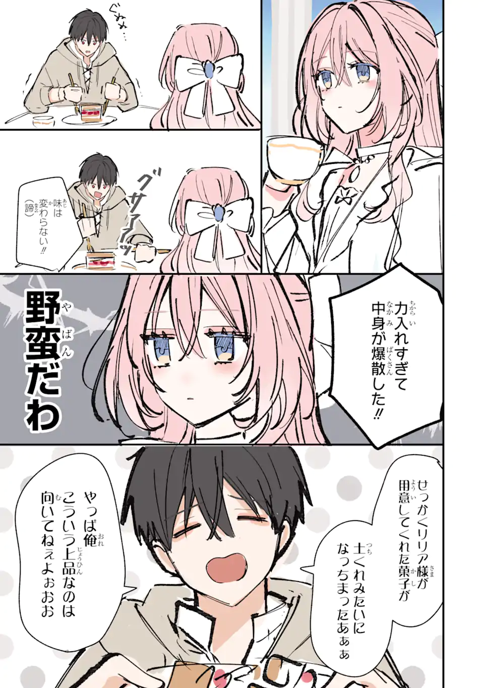 4.webp