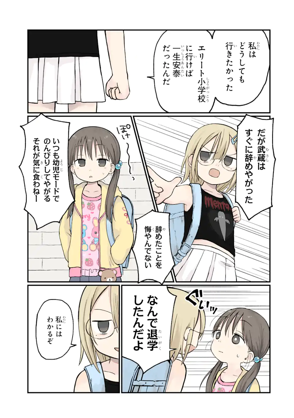 4.webp