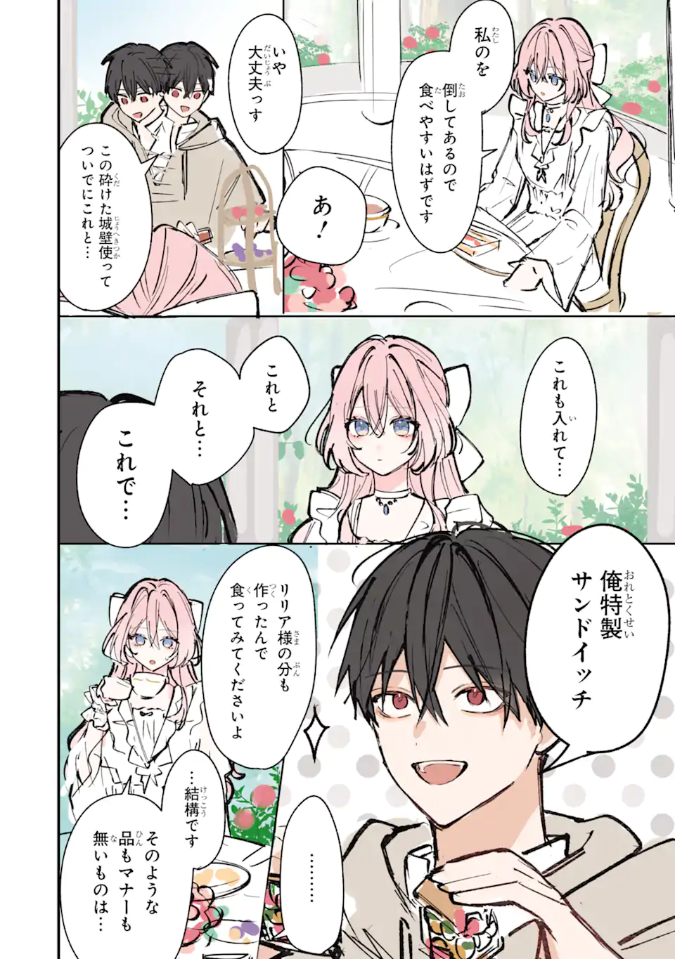 5.webp