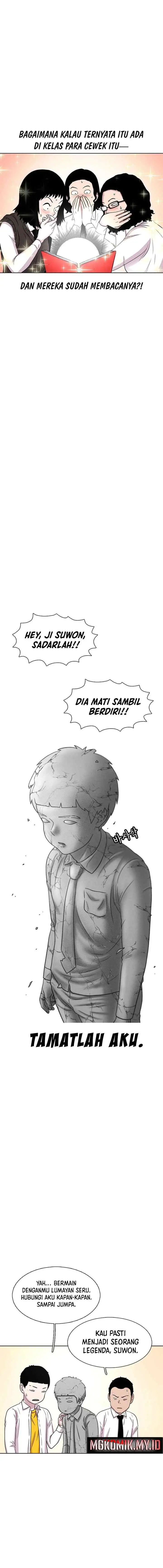 Ginseng Star Shop chapter 37 halaman 17