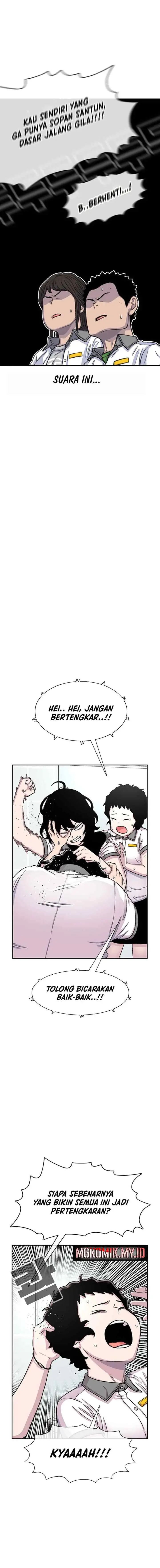 Ginseng Star Shop chapter 71 halaman 7