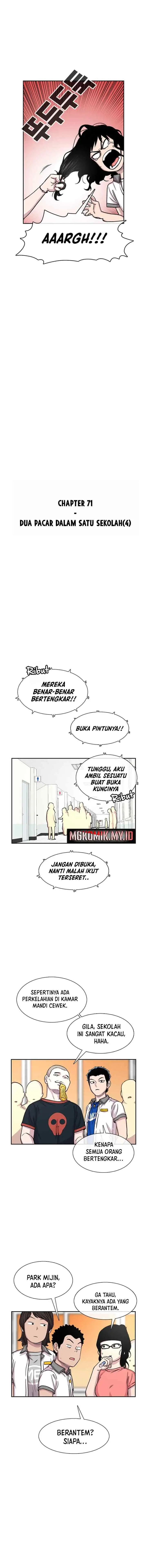 Ginseng Star Shop chapter 71 halaman 5