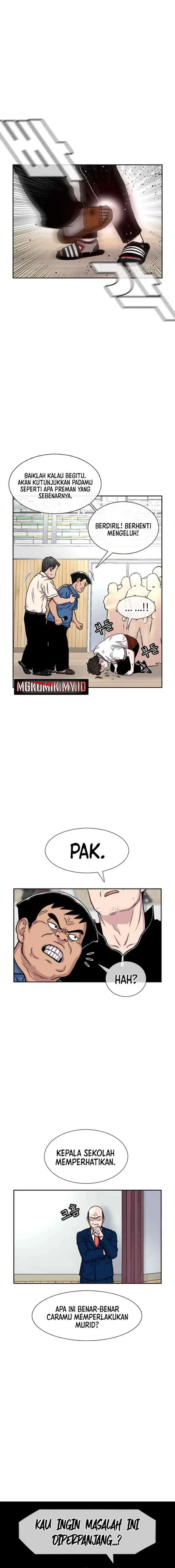 Ginseng Star Shop chapter 88 halaman 8