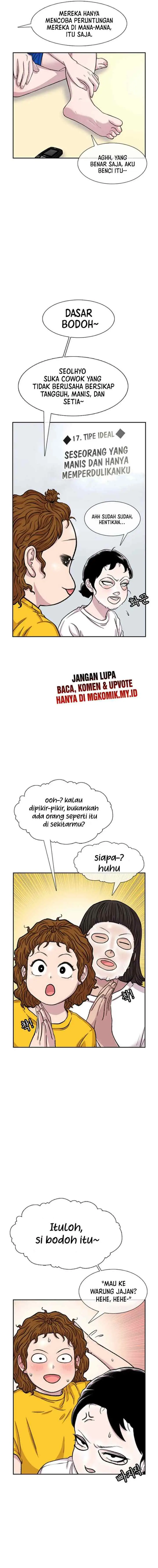 Ginseng Star Shop chapter 90 halaman 4