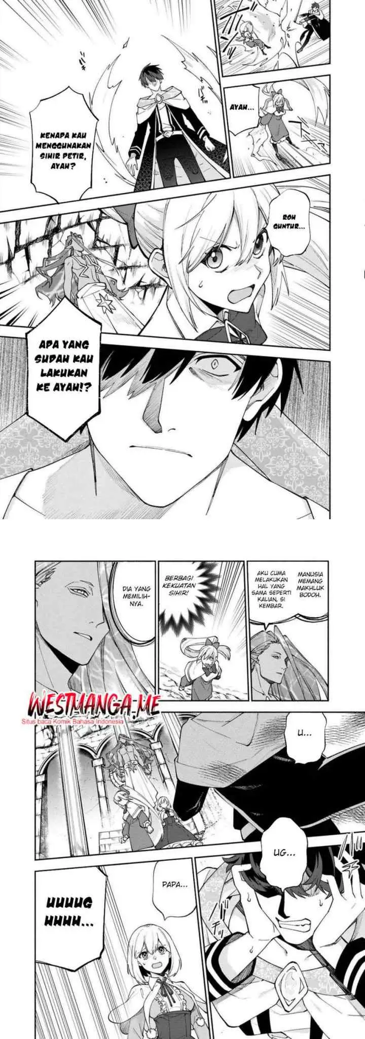 Boku no Kawaii Musume wa Futago no Kenja chapter 26 halaman 6
