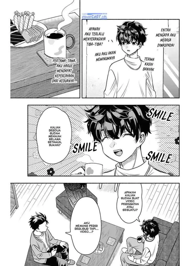 Marriage Gray chapter 51 halaman 5