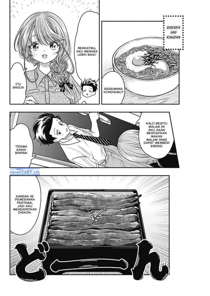 Marriage Gray chapter 60 halaman 7