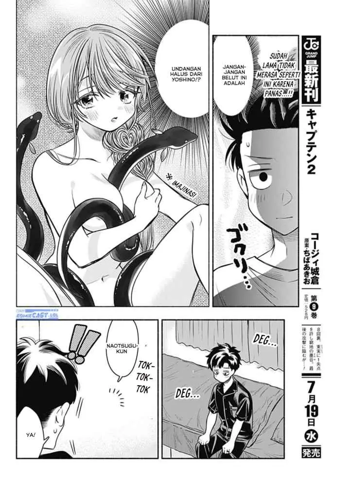 Marriage Gray chapter 60 halaman 9