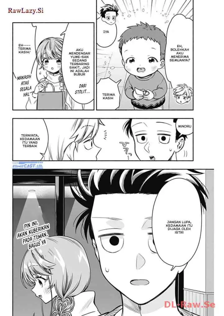 Marriage Gray chapter 72 halaman 9
