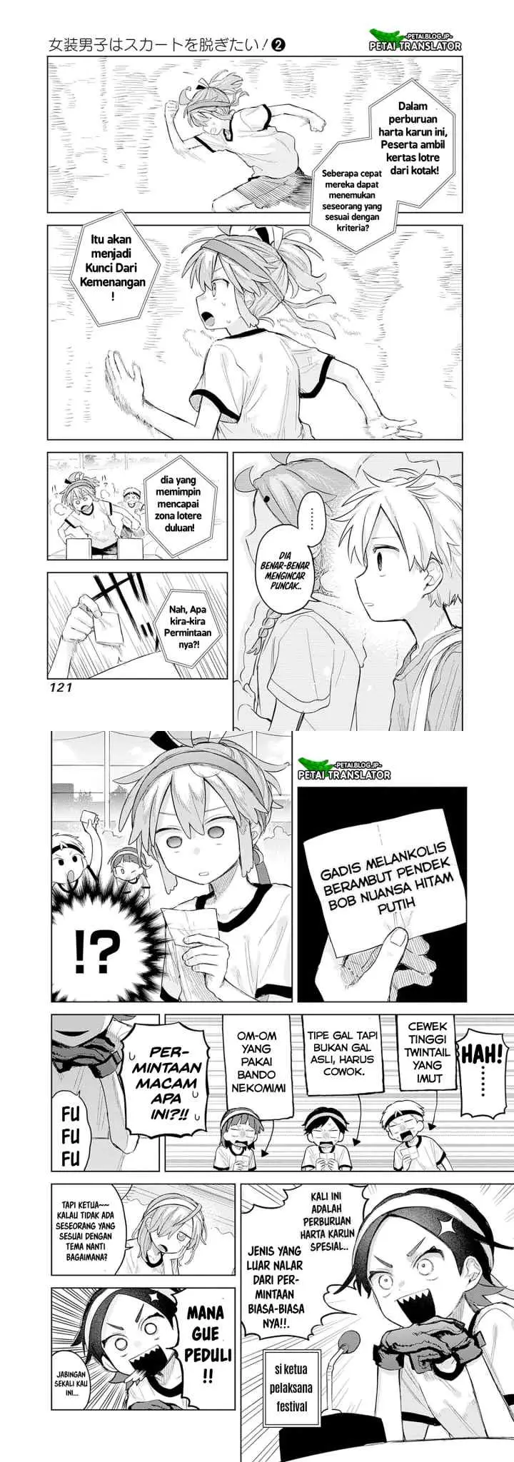 Josou Danshi wa Skirt wo Nugitai! chapter 11 halaman 6