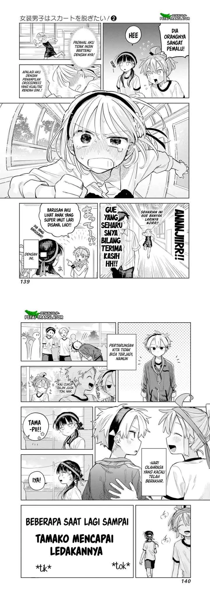 Josou Danshi wa Skirt wo Nugitai! chapter 11 halaman 15
