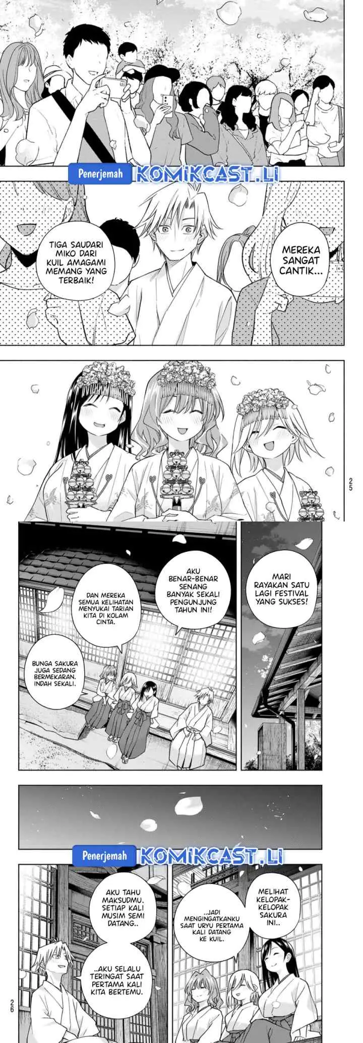 Amagami-san Chi no Enmusubi chapter 194 halaman 7