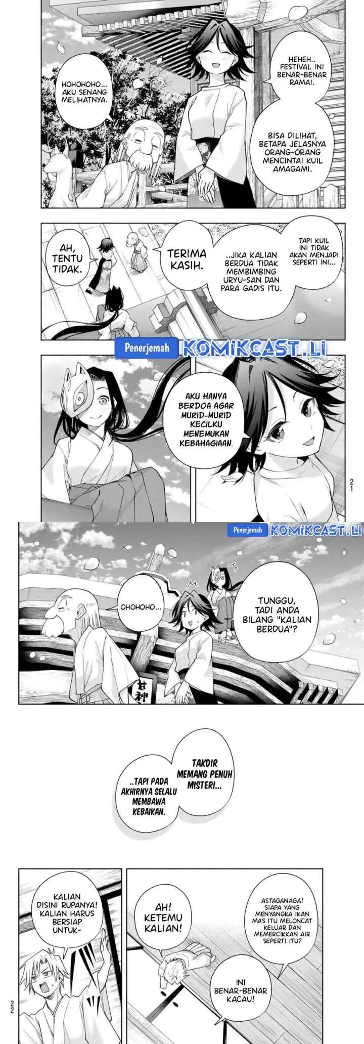 Amagami-san Chi no Enmusubi chapter 194 halaman 5