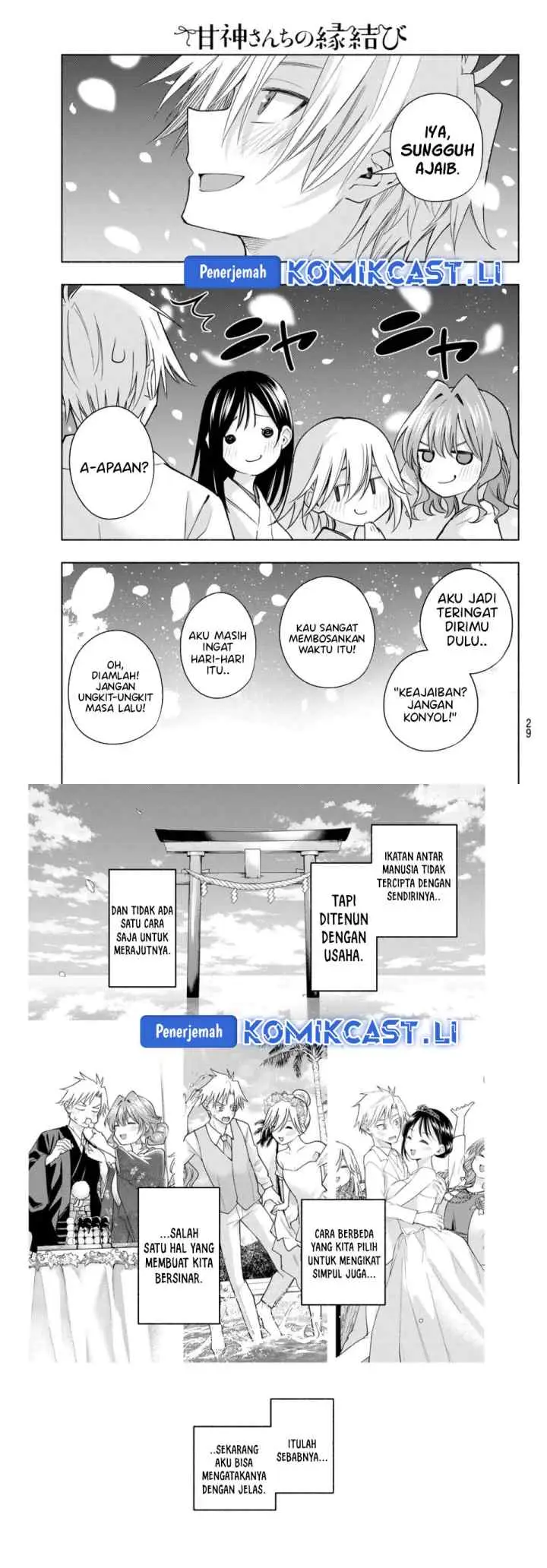 Amagami-san Chi no Enmusubi chapter 194 halaman 9