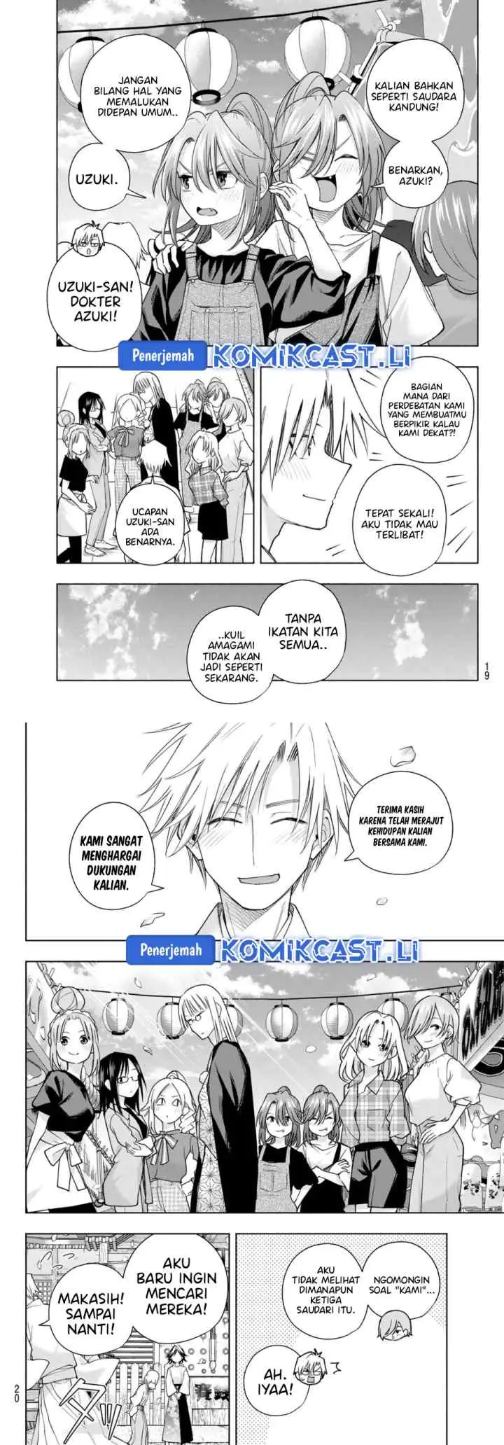 Amagami-san Chi no Enmusubi chapter 194 halaman 4