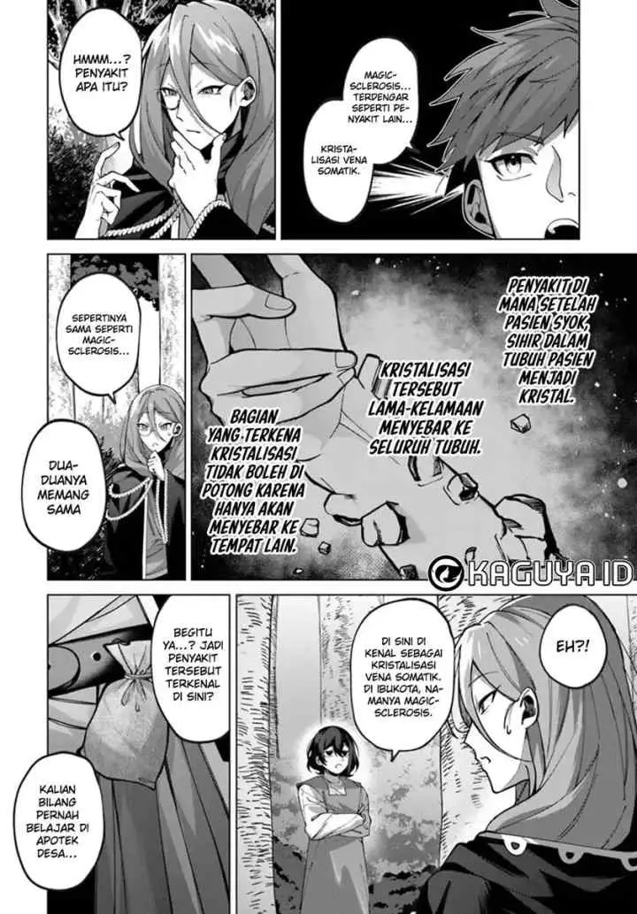Katsute no Ansatsusha ha Raise de Chigau Ikikata wo chapter 3.2 halaman 16