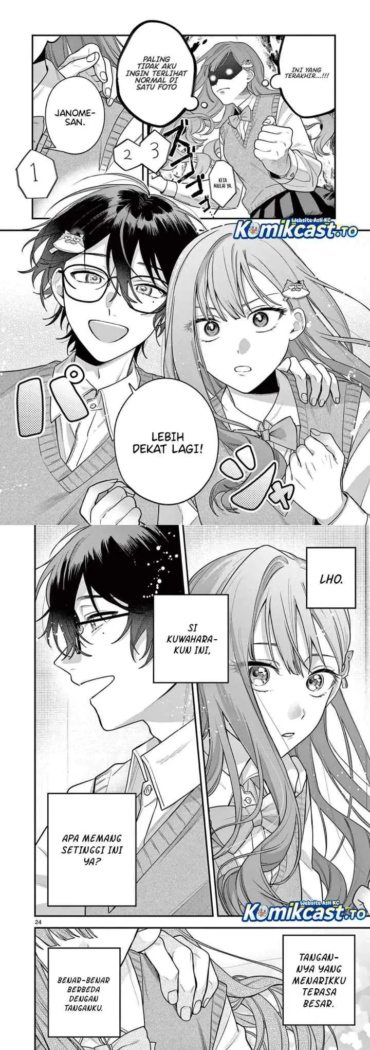 Jyanome-san wa Hohoemitai! chapter 4 halaman 12