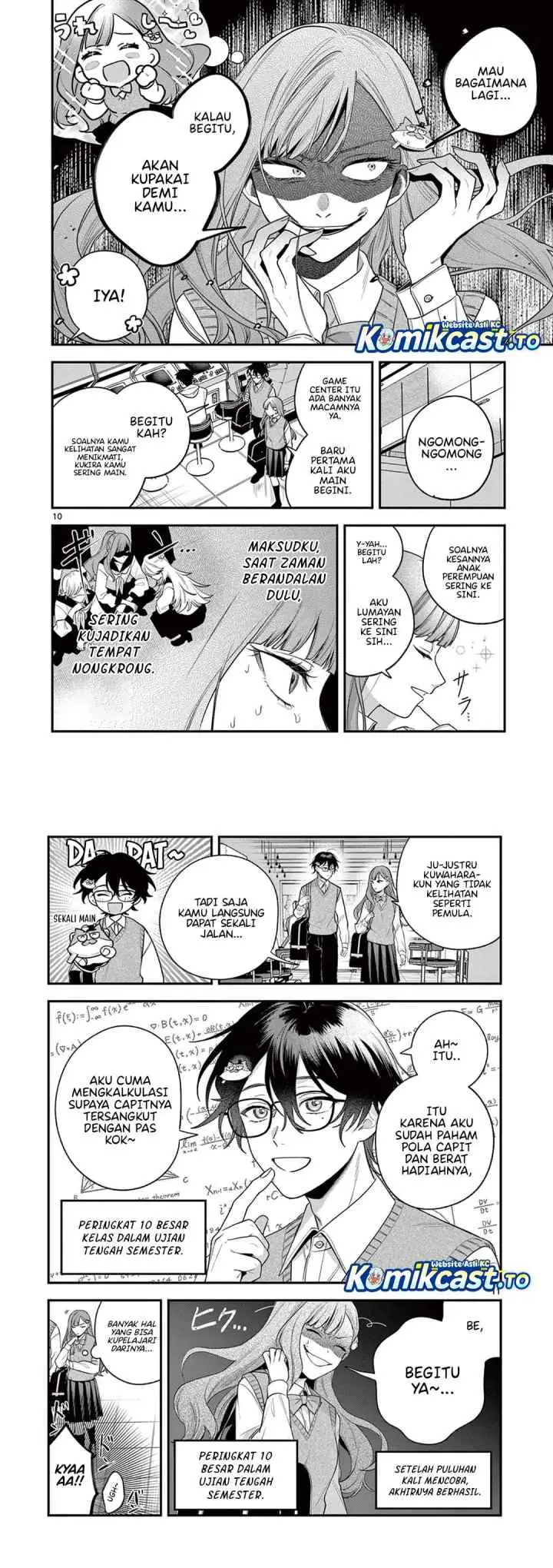 Jyanome-san wa Hohoemitai! chapter 4 halaman 6
