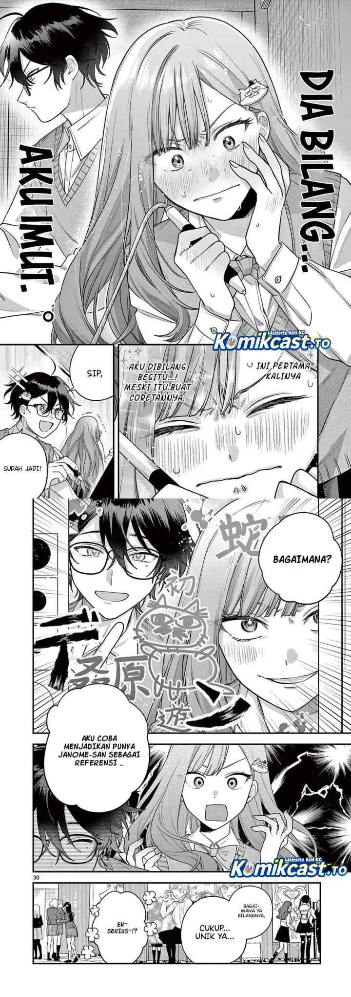 Jyanome-san wa Hohoemitai! chapter 4 halaman 15