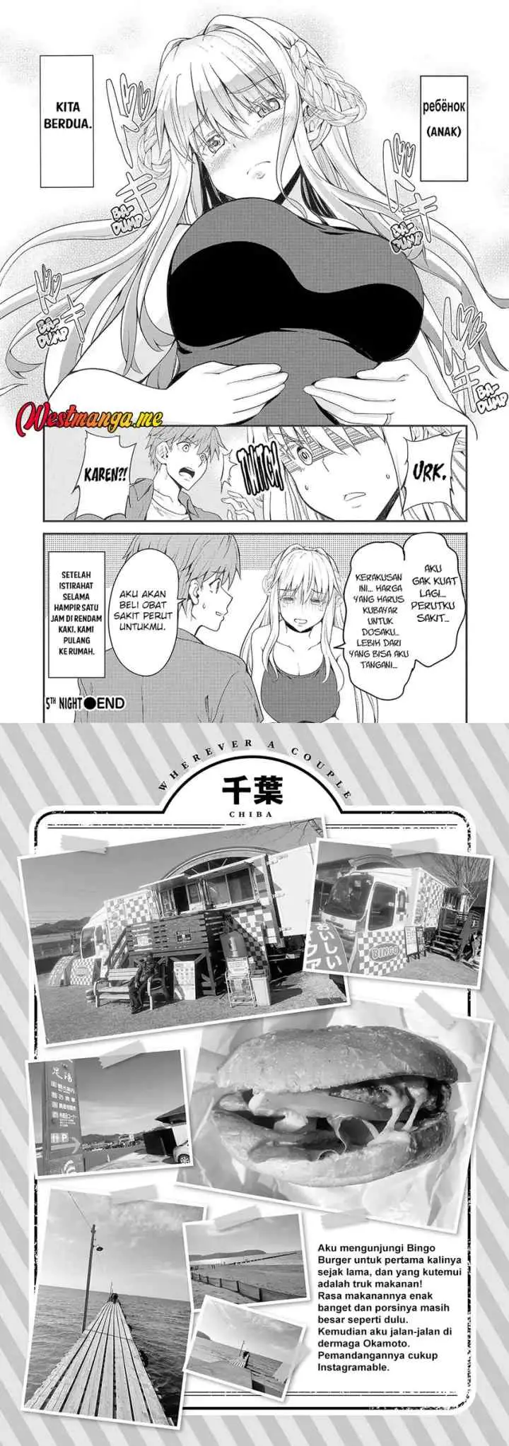 Fuufu nara Doko e demo chapter 5 halaman 14