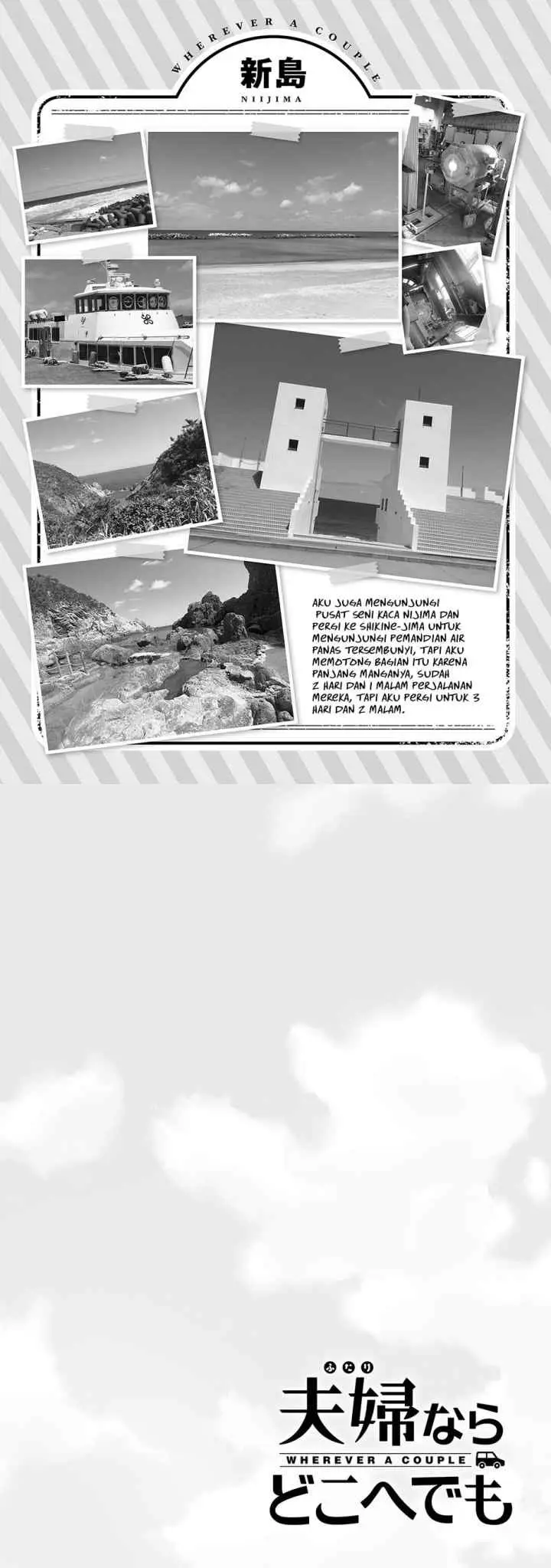 Fuufu nara Doko e demo chapter 2 halaman 17