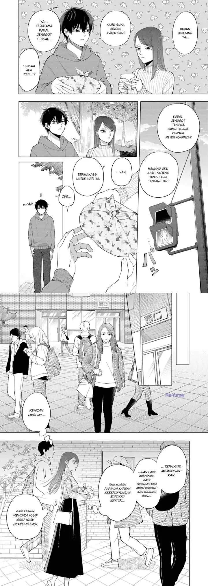 Moriagaranai Date chapter 1 halaman 16