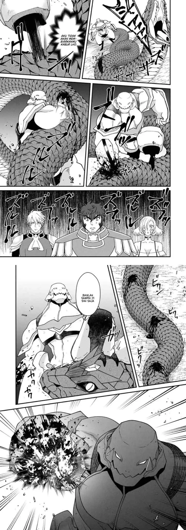 Bonkotsu Shinpei No Monster Life chapter 15 halaman 14