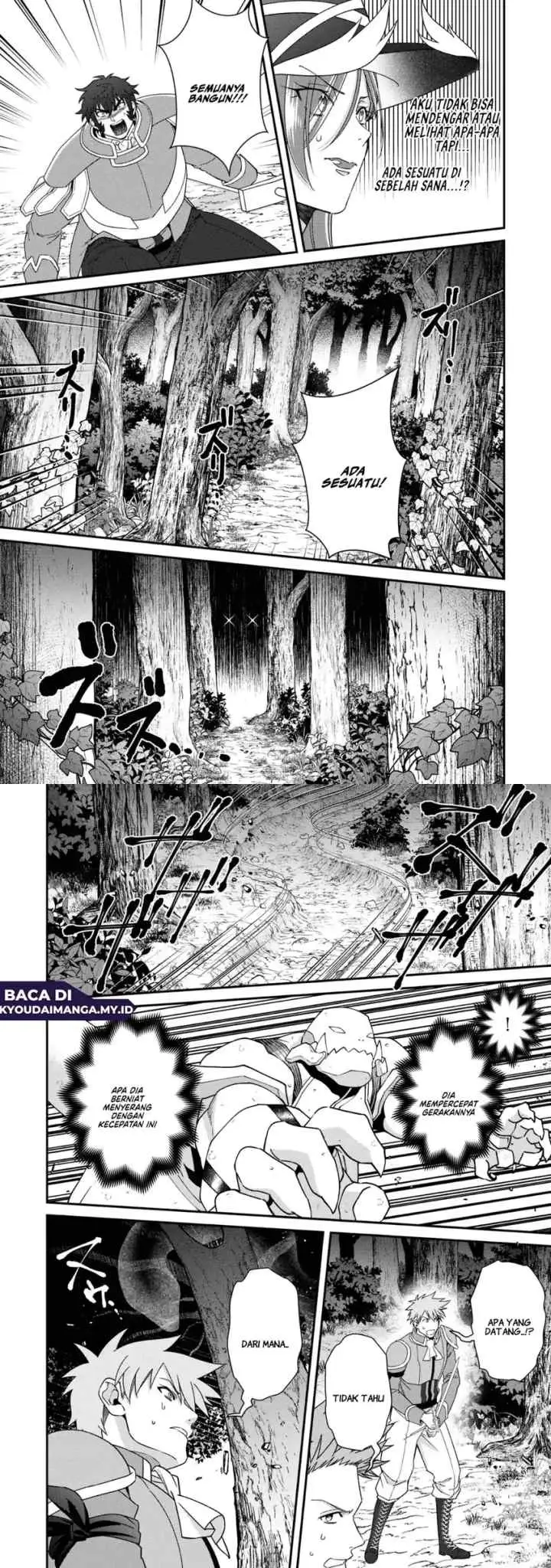Bonkotsu Shinpei No Monster Life chapter 15 halaman 10