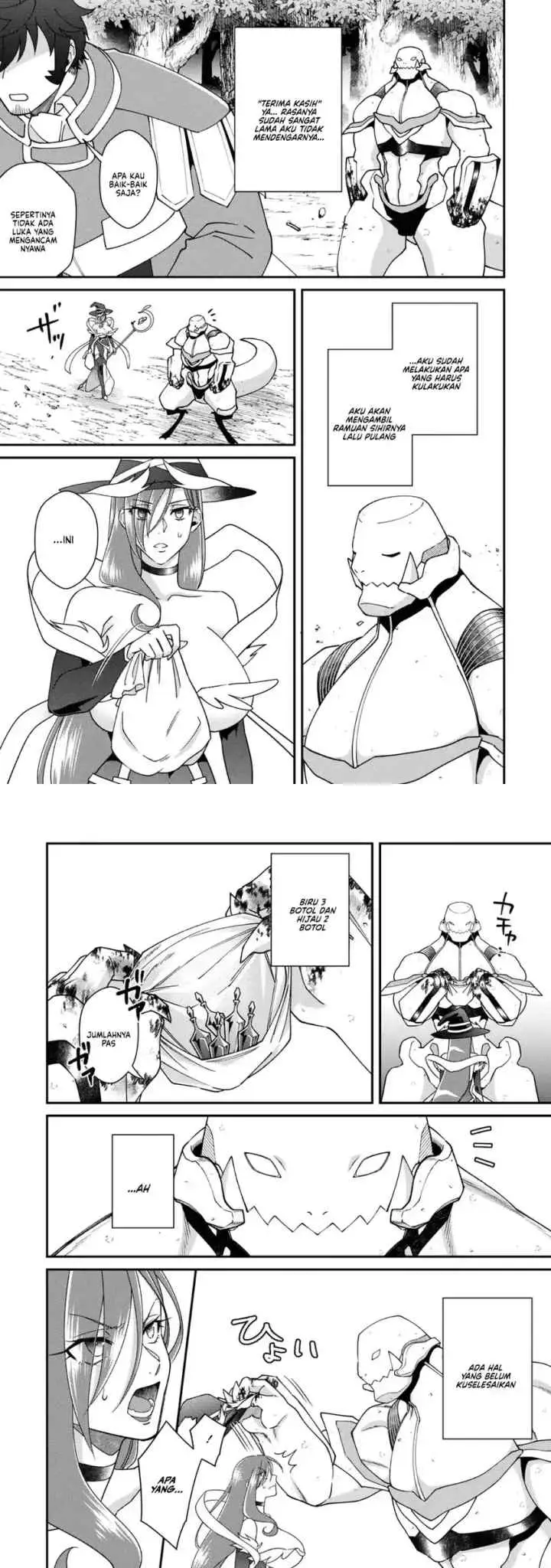 Bonkotsu Shinpei No Monster Life chapter 15 halaman 17