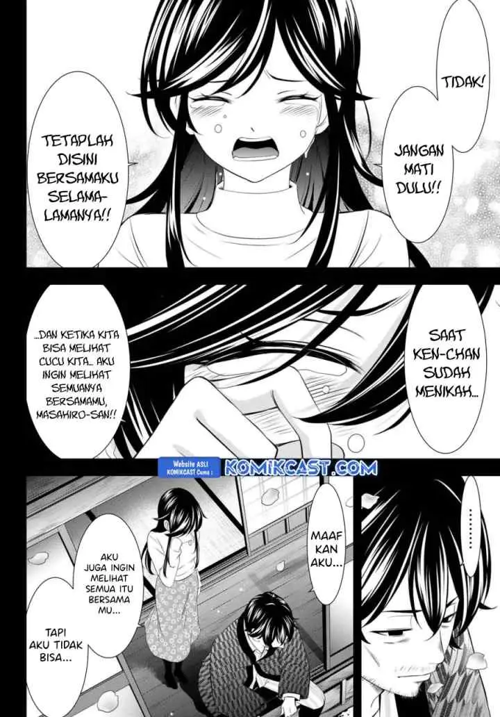 Megami no Kafeterasu chapter 195 halaman 11