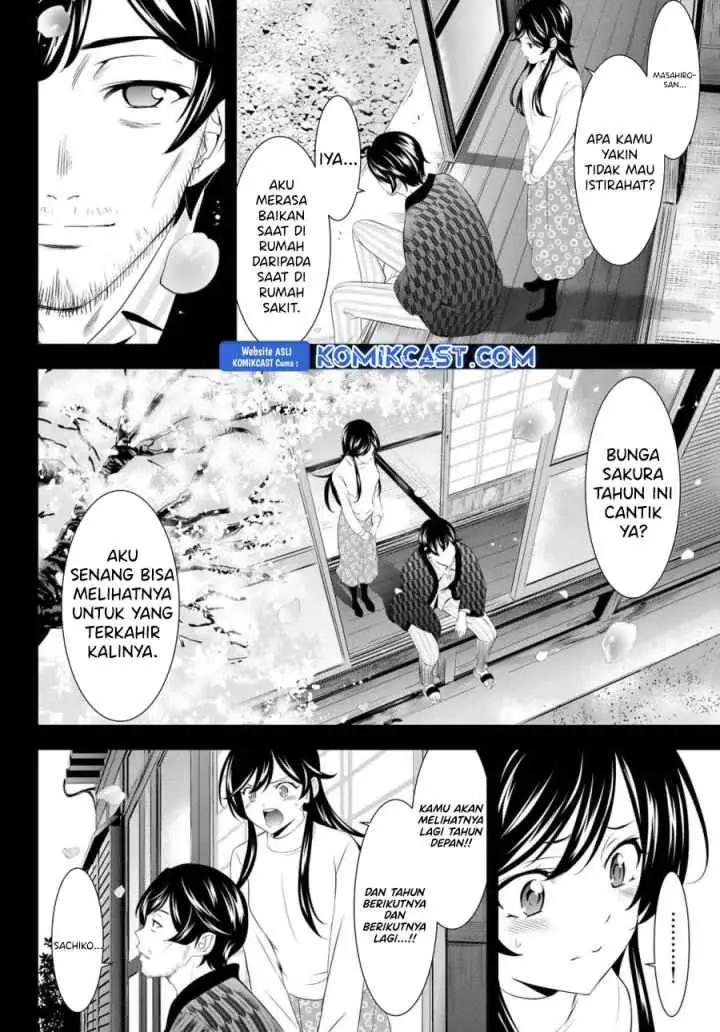 Megami no Kafeterasu chapter 195 halaman 9