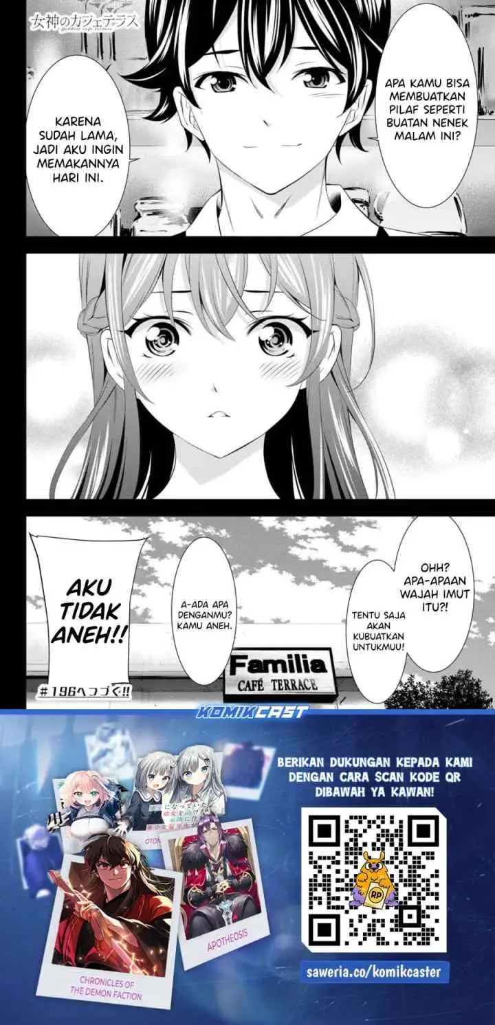 Megami no Kafeterasu chapter 195 halaman 19
