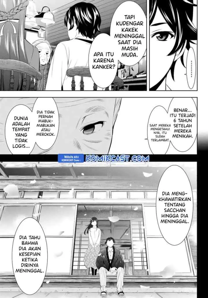 Megami no Kafeterasu chapter 195 halaman 8