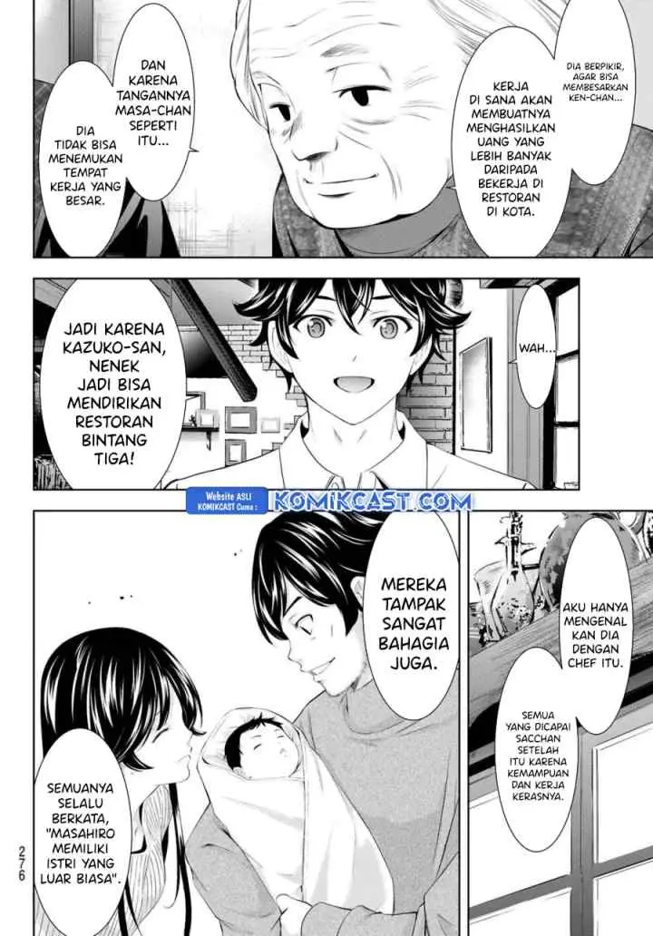 Megami no Kafeterasu chapter 195 halaman 7