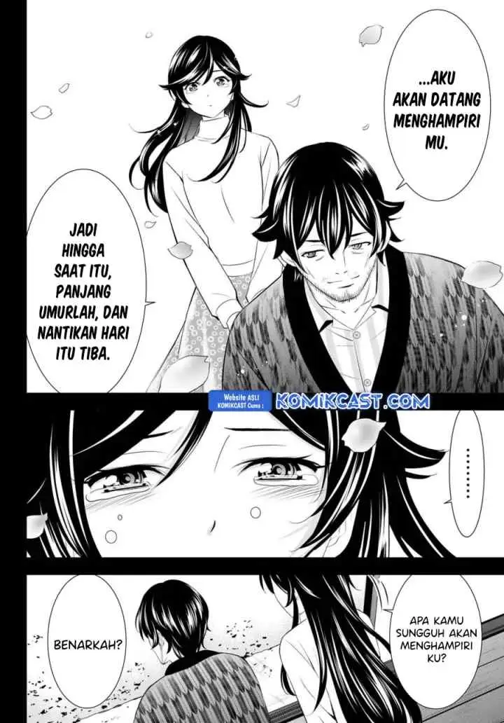 Megami no Kafeterasu chapter 195 halaman 13