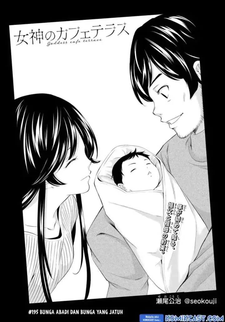 Megami no Kafeterasu chapter 195 halaman 4