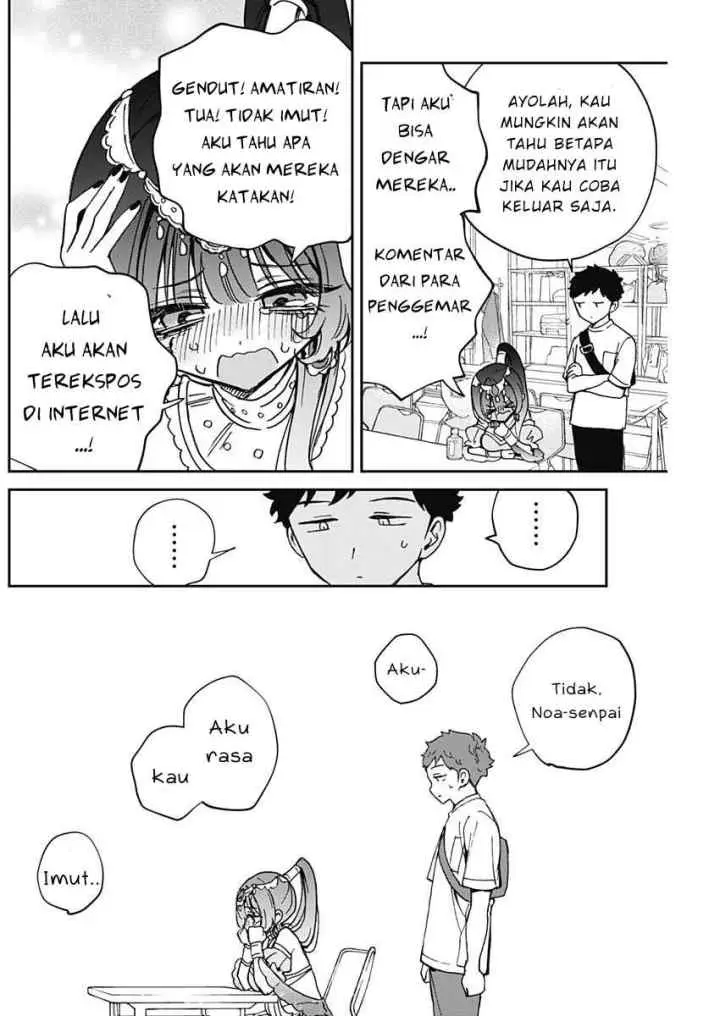 Noa Is My Senior, and My Friend chapter 51 halaman 12