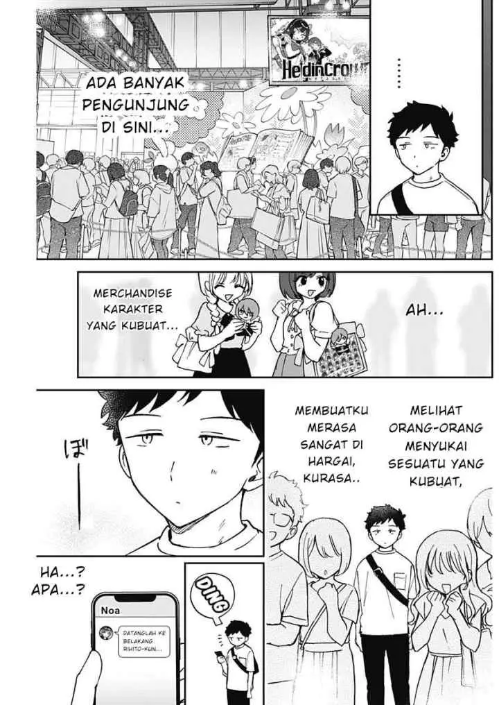 Noa Is My Senior, and My Friend chapter 51 halaman 7