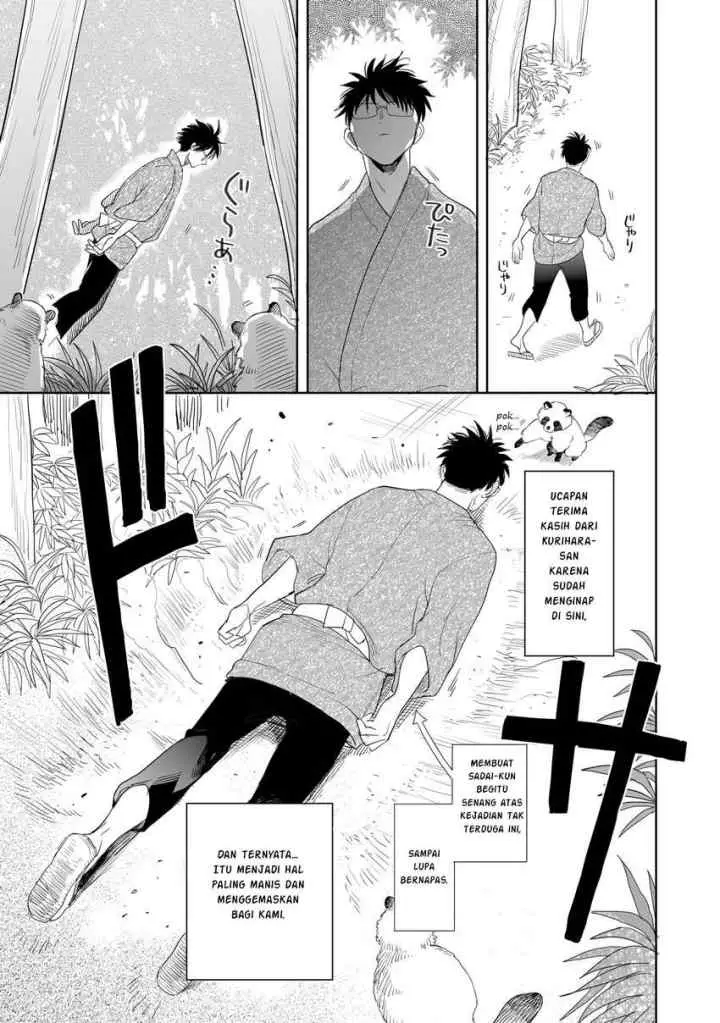 Aekanaru chapter 25 halaman 16