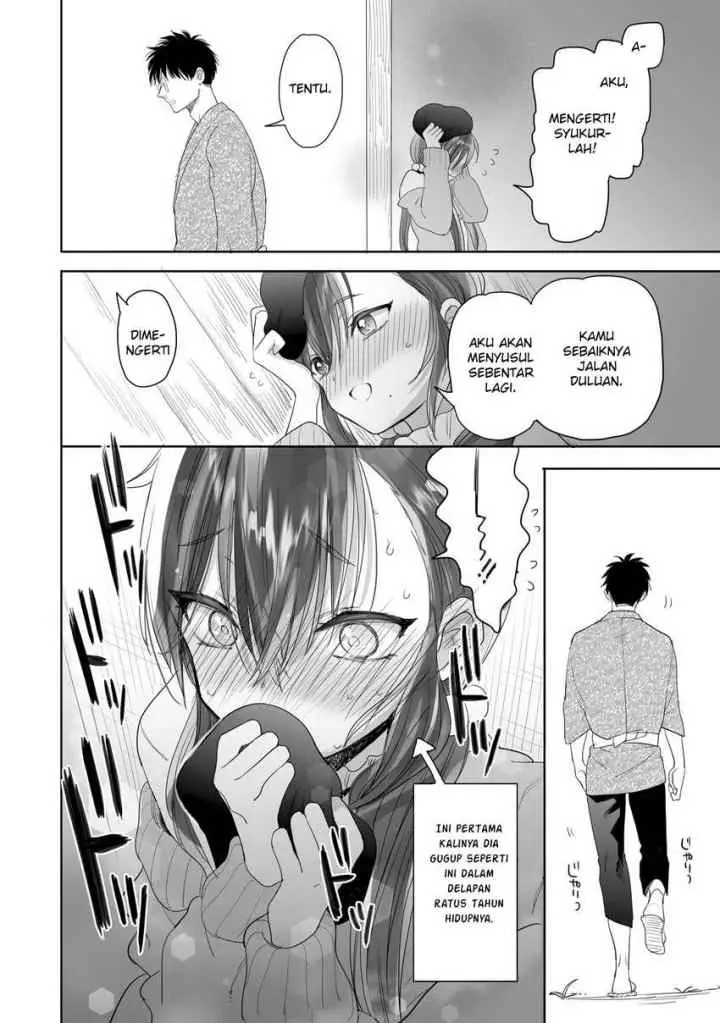 Aekanaru chapter 25 halaman 15