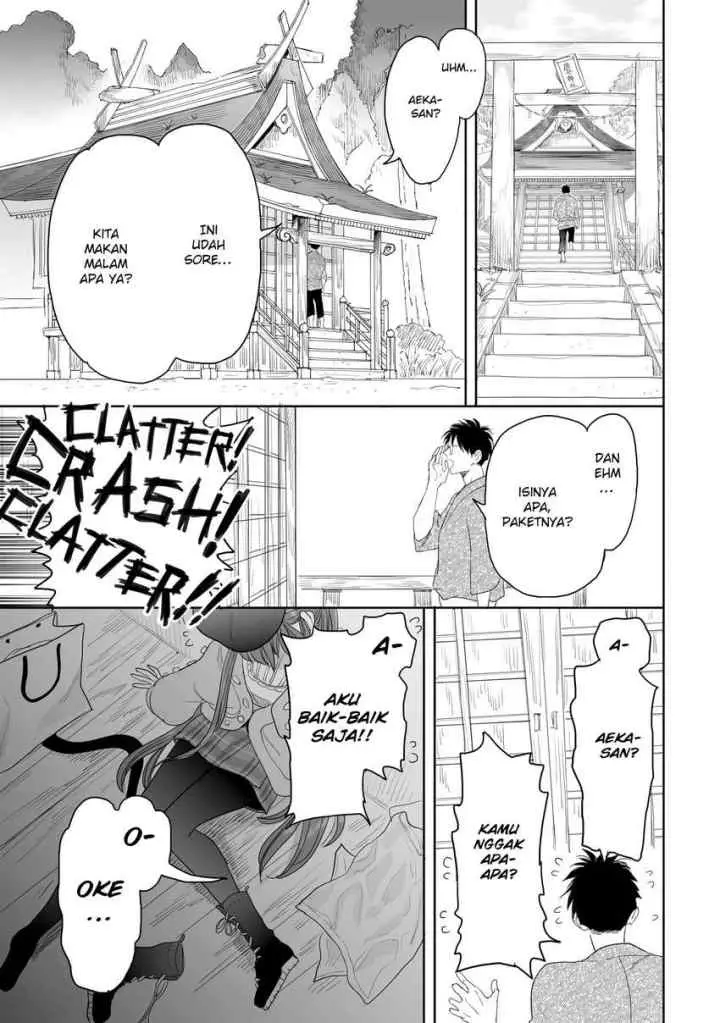 Aekanaru chapter 25 halaman 12