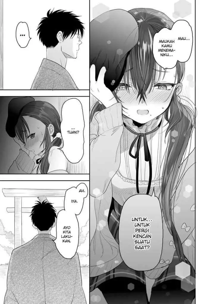 Aekanaru chapter 25 halaman 14